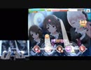【デレステ】 Max Beat MASTER+ ミラー ALL PERFECT 手元つき 【フルコン】