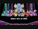 Hanayuki - Thrilling One Way