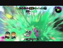 迫真Spla部oon2.mp9