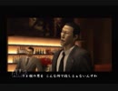 【実況】龍が如く #11