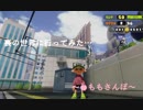 【スプラトゥーンバグ】裏の世界に行ってみた…ももさんぽ