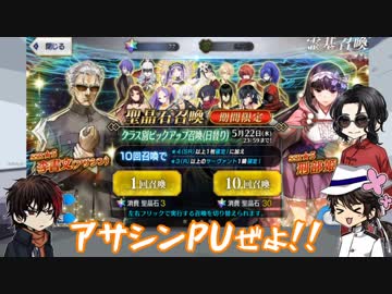 【刀剣偽実況】土佐組でアサシンPUに挑みたかった