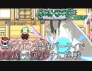 ポケットモンスターエメラルド】バトルフロンティア攻略 バトルアリーナ編【実況】