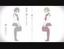 【めんだみこ】キリトリセン【歌ってみた】