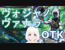 【Shadowverse】ヴォジャノ沼のヌシがマジで強くて衝撃を受けるVtuber『ういうい』part30