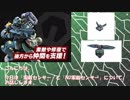【BBPS4】 NGセンサー 【解説】