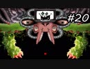 【実況】今更ながらアンダーテールを初見で楽しむ男 #20（おわり）【Undertale】