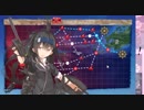 【艦これ】2019春イベ E2甲 ダイジェスト