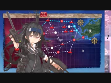 【艦これ】2019春イベ E2甲 ダイジェスト