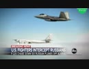 ロシア軍Tu-95爆撃機とSu-35戦闘機のアラスカ接近に米空軍F22が迎撃