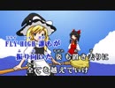 【東方ニコカラ】 最高最速シャッターガール Full (COOL&CREATE) on vocal