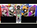 【獣兵衛＆リンネ】BBTAG新環境！