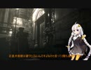 ゆかりさんの挑戦状あかりさんのHD版バイオハザードランダマイザー実況part9【VOICEROID実況】