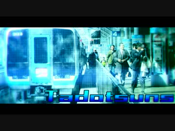 〔途中下車・合作〕Tadotsuns