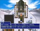 【Emera.3_Tempest from Bygone Days】五龍の伝説の物語【プレイ動画】part23