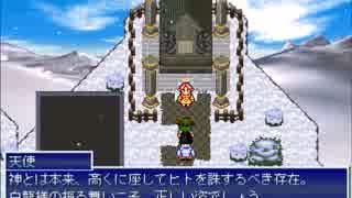 【Emera.3_Tempest from Bygone Days】五龍の伝説の物語【プレイ動画】part23