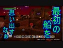 【DQビルダーズ２】ジョンヌinからっぽ島part85