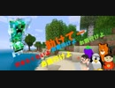 陰キャラと畜生者の生活記part0（PS4）