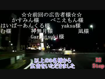 Red Signal 50　潮岬まで取り敢えず逝ってみよう　Part3