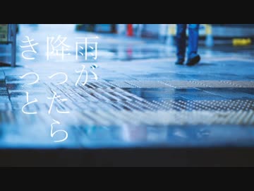 【Ken(VOCALOID5)】雨とペトラ【カバー】