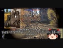 【WerThunder】ゆっくりねこれいむの!隠れ撃て！M3Lee激戦記　Part1