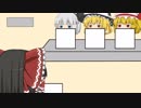 ゆっくり審議中