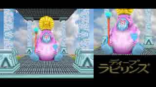 【プレイ動画】ディープラビリンス　DS版　part16