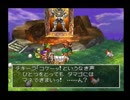 【DQ４】滑舌良くしたい実況プレイ【6章-9】