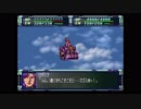 スーパーロボット大戦F完結編　精神コマンド禁止動画　第44話　『訣別(後)』