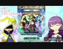 続エリーゼが出るまで＊152【ピクニック+封印の剣ガチャ】