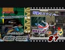 ゴーストトリック　暗闇のスナイパー　＃7