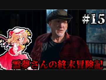 【DAYS GONE】霊夢さんの終末冒険記【15日目】