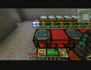【Minecraft】 自由気ままに工業生活125 Part1 【ゆっくり実況】