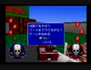 【海月の】リタイアしてしまったチョロQ46速目【チョロQ3実況】