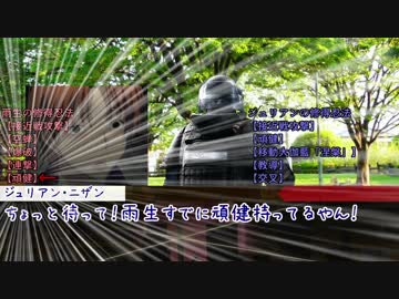 《シノビガミ》GMがアホな自作シナリオテストプレイ part1【ゆっくりTRPG】