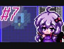 【CRPGで遊ぼう！】Ultima4 #7