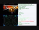 はじめてのポケモンブラック2　その22