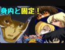 【実況】初心者から始めるブレイヴバーサス with青枠SL Part9【EXVS2】