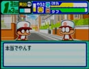 野球の知識も興味もない奴がパワポケダッシュを実況したかった。～親父が玉だけど命、燃やすぜ!～　その8