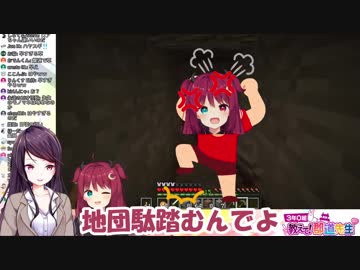 夢月ロア、地団駄を踏む