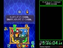 【RTA】 マリオ＆ルイージRPG3!!! 5時間19分48秒 【Part9】