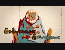 【ニコカラ】正義《ずとまよ》(Off Vocal)±0