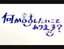 ひえせう・みっきーの「何か話したいことあります？」第1回