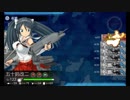 【艦これ】五十鈴の航海日誌 19'春 E1甲 ギミック解除