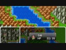 スマホ版ドラクエⅢ part 2・3-ダーマまで行っちゃいなよ編-