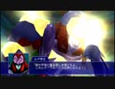 スーパーロボット大戦XO つぶやき実況58-8