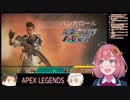 神田ぁー・・・神田ァ！？