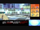 【ポケモンUSM】レート1880〜：勘違いしたまま勝利する男・社畜SEがレート2000目指す動画part.38【ウルトラサン／ウルトラムーン・シングルレート】