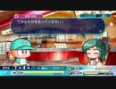 サクセス～僕と御曹司と、時々、ヤンス～第7節【パワプロ2018】