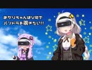 【Borderlands2 VR】あかりちゃんはVRでパンドラを覗きたい！【Voiceroid実況】